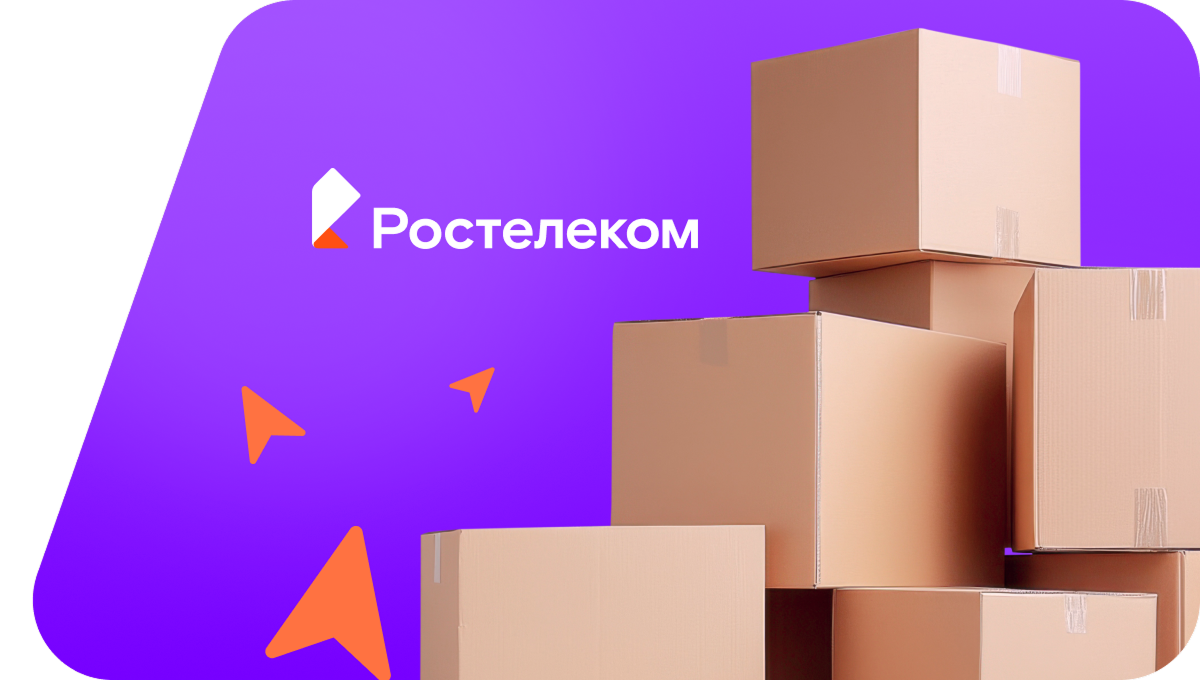 Переезд в новую квартирув&nbsp;село Светиловка (Амурская область)